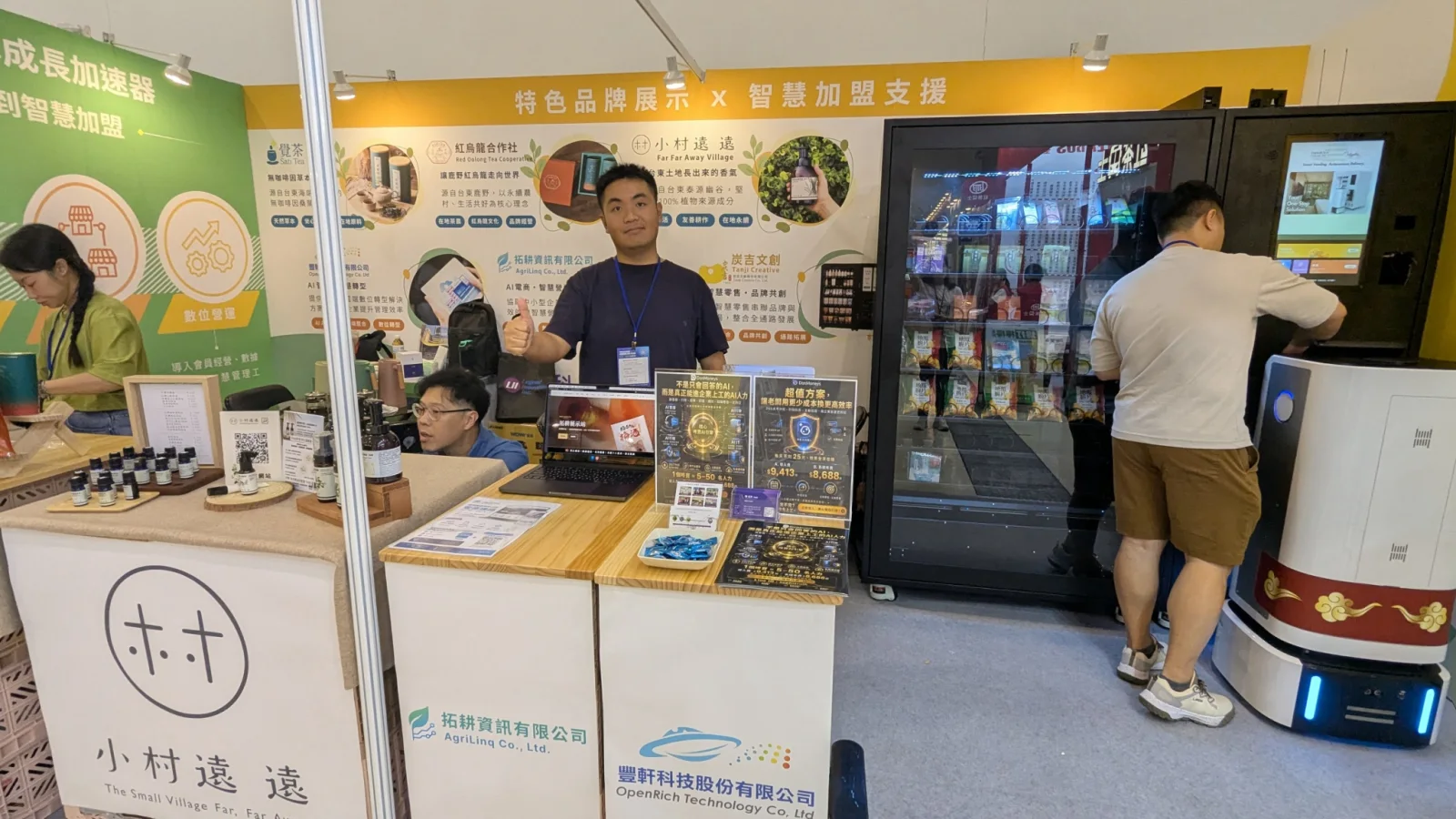 拓耕資訊參與 2026 台灣連鎖加盟創業大展－高雄展