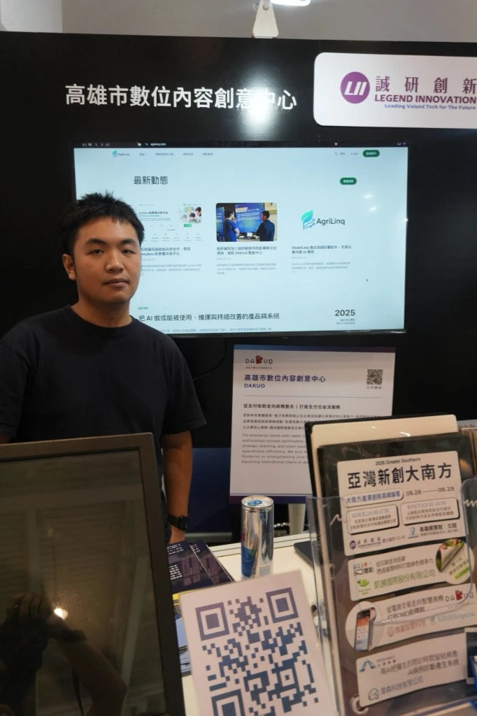 拓耕資訊創辦人於 DAKUO 數創中心與誠研創新展位
